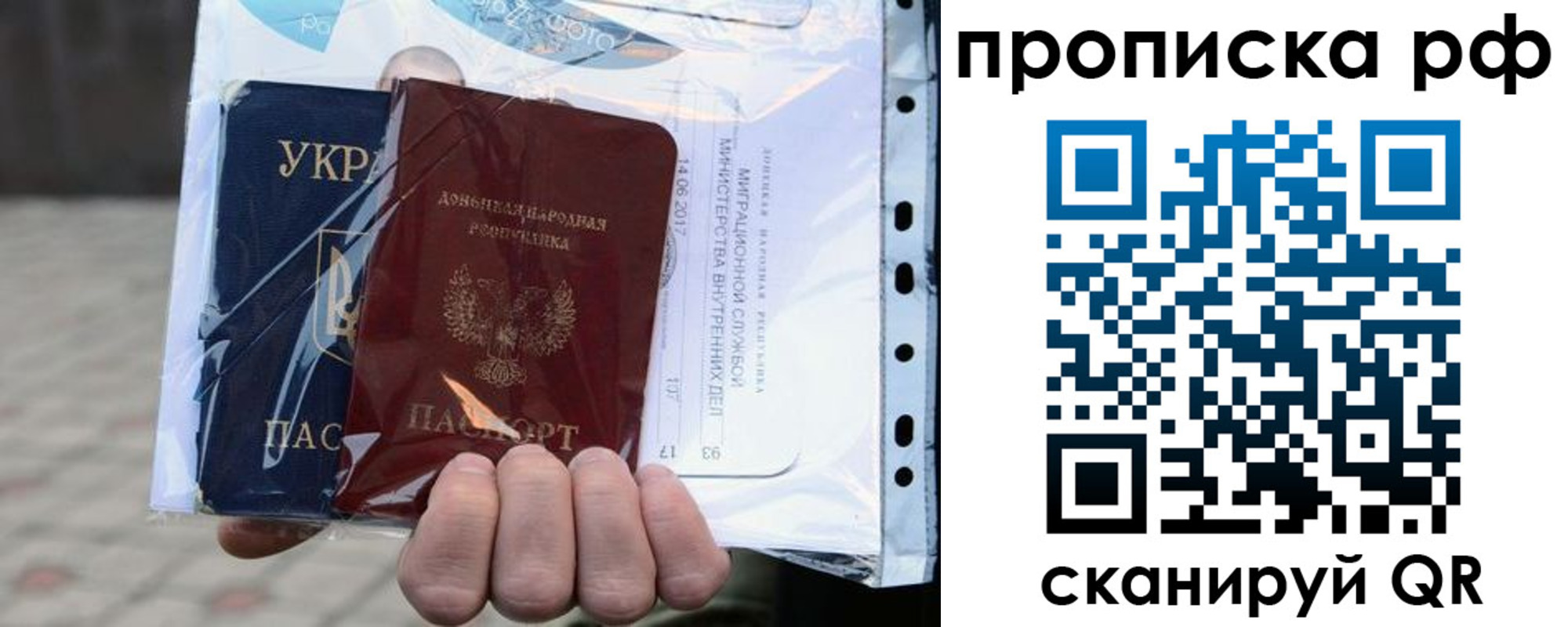 временная регистрация собственник в Няндоме