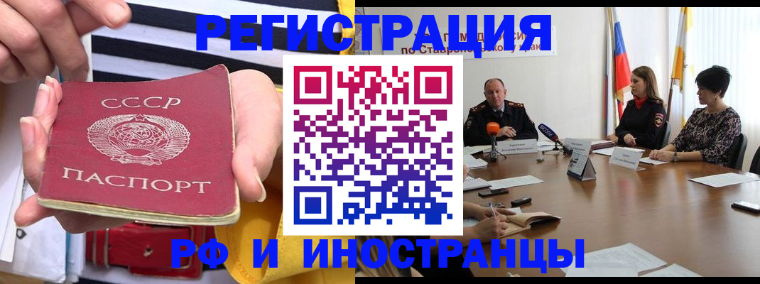 временная регистрация поиск в Няндоме