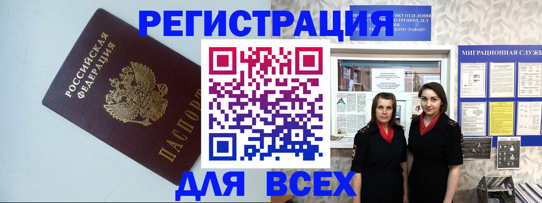 регистрация для школы в Няндоме