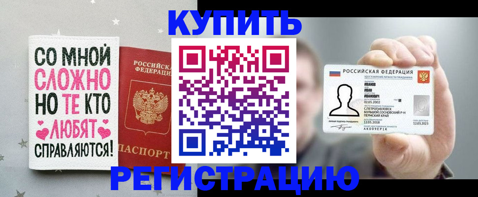 где прописаться в Няндоме