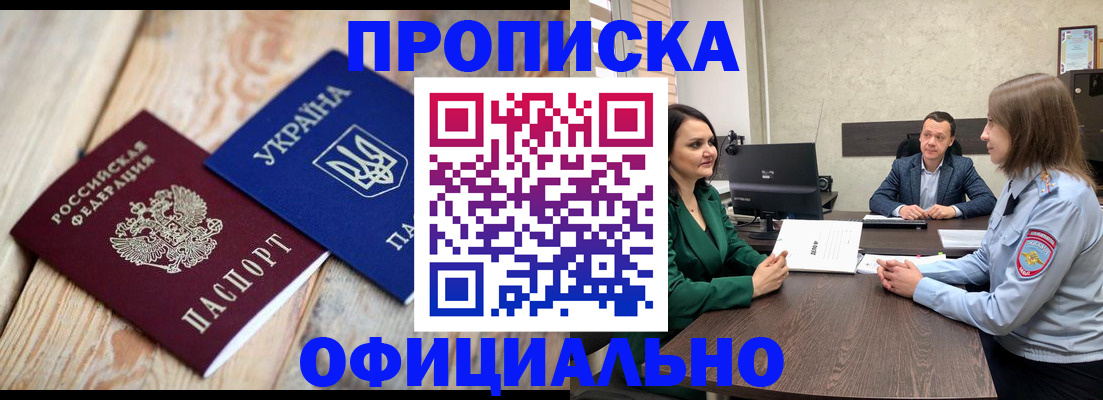 где прописаться в Няндоме
