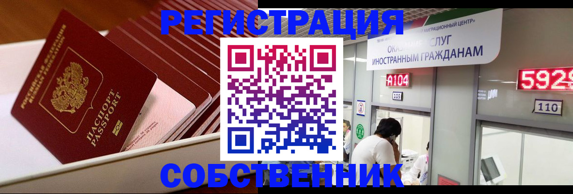 временная регистрация госуслуги в Няндоме